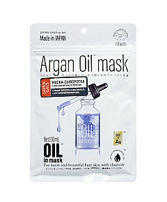Japan Gals Mask Serum With Argan Oil and Gold - Маска-сыворотка с аргановым маслом и золотом 7 шт